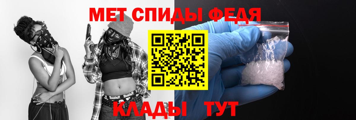 Amphetamine 97%  Амфетамин  Беслан  Вход с VPN 