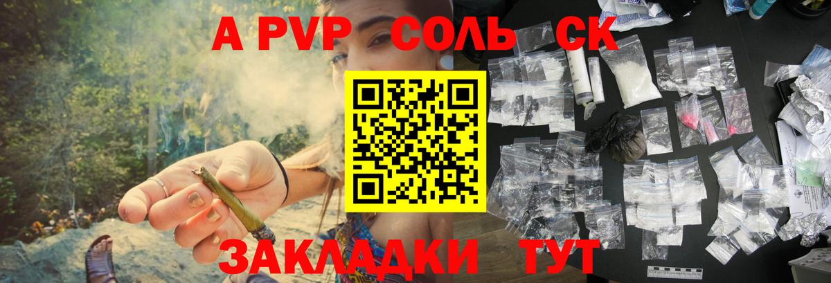 Альфа ПВП СК Беслан