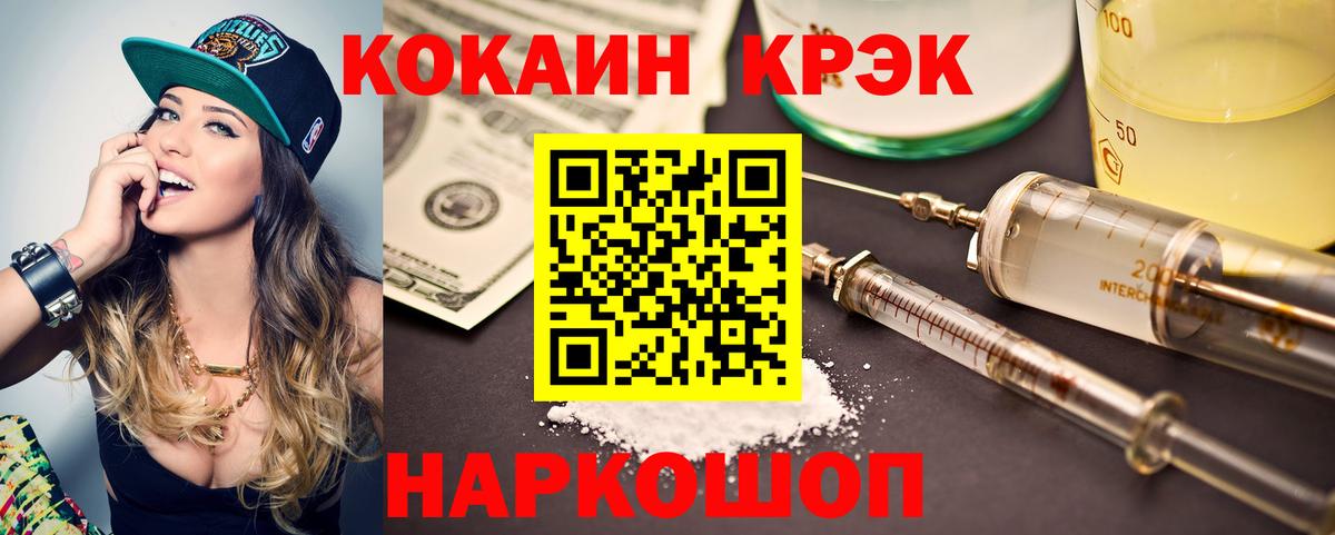 Кокаин Колумбийский Беслан