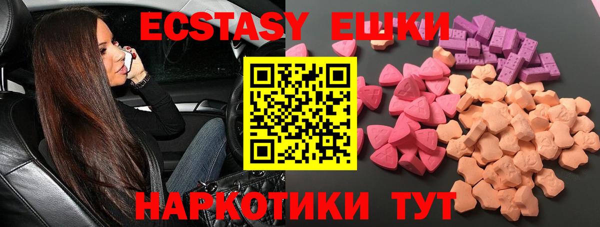 ЭКСТАЗИ TESLA Беслан