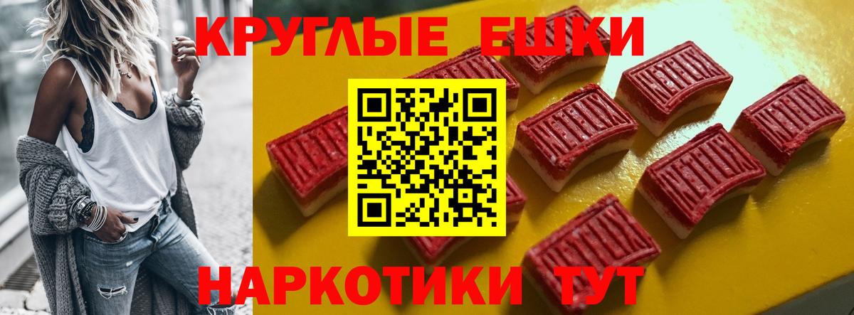 Ecstasy Punisher  Вход с VPN  Экстази  Беслан 