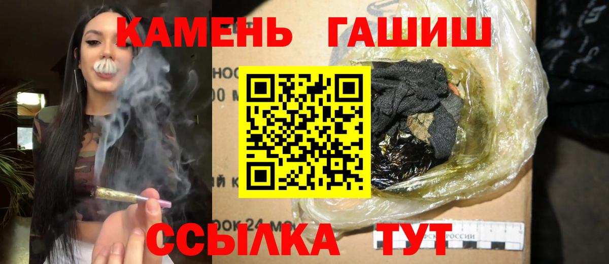 APVP СК кристаллы  Гашиш  Канабис  Меф кристаллы  Вход с VPN  Беслан  Экстази  Гашиш  Амфетамин кристаллы 
