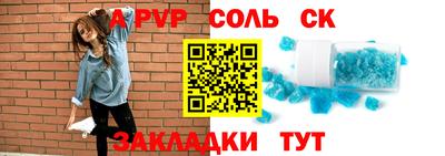 эйфоретик Апрелевка