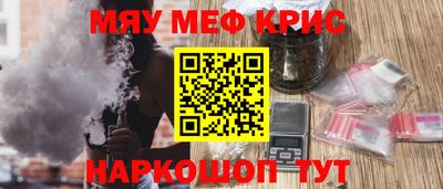 прущий лед Апшеронск