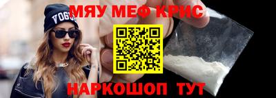герыч Гусиноозёрск