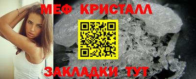 эйфоретик Апрелевка