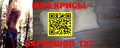 прущий лед Апшеронск