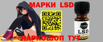 прущий лед Апшеронск