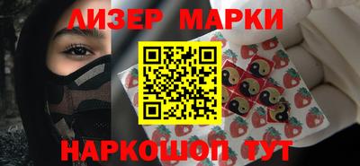 эйфоретик Апрелевка