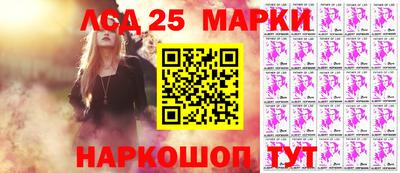 прущий лед Апшеронск