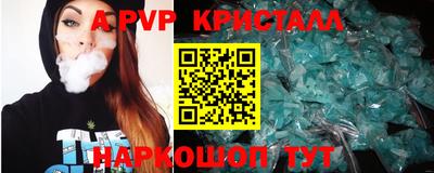 прущий лед Апшеронск