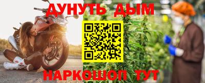 прущий лед Апшеронск