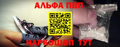 эйфоретик Апрелевка