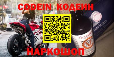 прущий лед Апшеронск