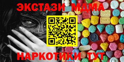 прущий лед Апшеронск