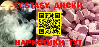 прущий лед Апшеронск