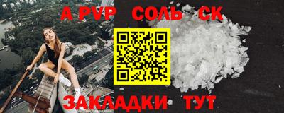 прущий лед Апшеронск