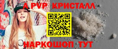прущий лед Апшеронск