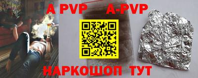 дживик Аргун