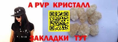 прущий лед Апшеронск