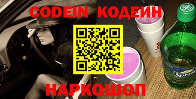 эйфоретик Апрелевка