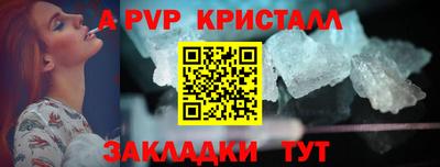 дживик Аргун