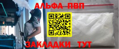 эйфоретик Апрелевка