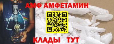прущий лед Апшеронск