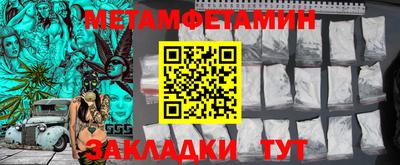 эйфоретик Апрелевка