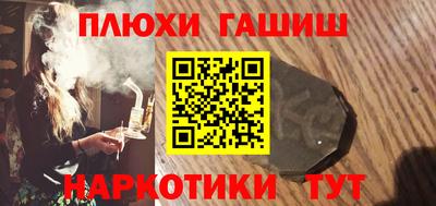 прущий лед Апшеронск