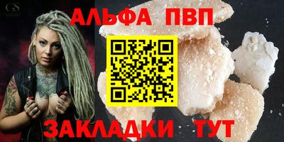 эйфоретик Апрелевка