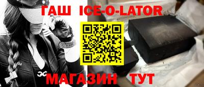 дживик Аргун