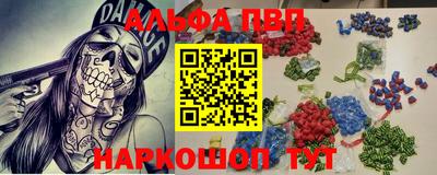 прущий лед Апшеронск