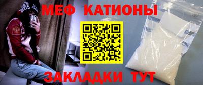 прущий лед Апшеронск