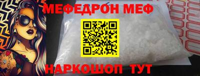 эйфоретик Апрелевка