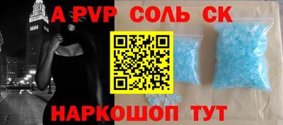 эйфоретик Апрелевка