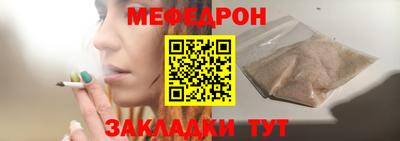 амфетамин Гусь-Хрустальный