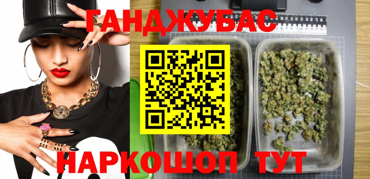 Канабис ГИДРОПОН  Вход с VPN  Шишки марихуана OG Kush  Беслан 